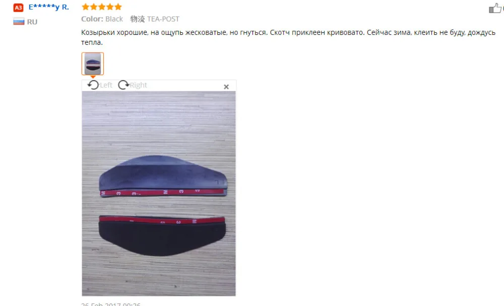 Новое поступление, автомобильный стиль, TYPE-R, зеркало заднего вида, дождь, бровь, шторм, фартук, AE-030
