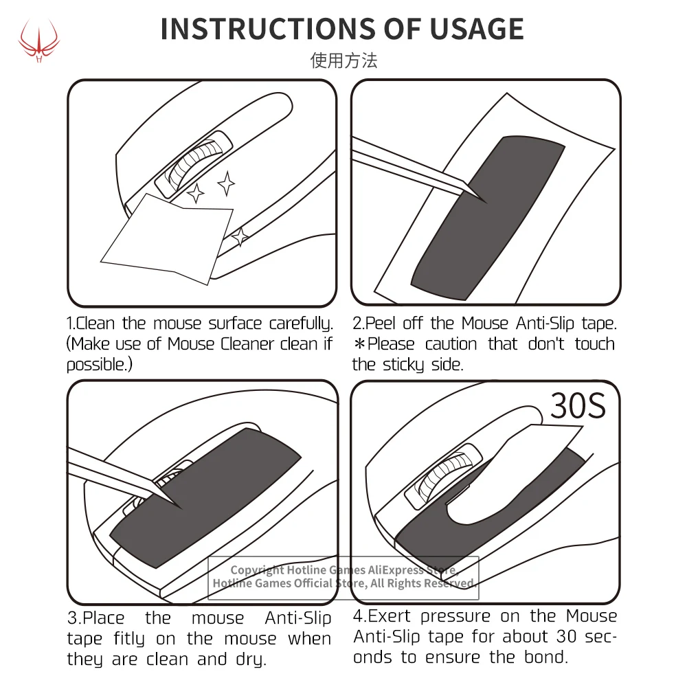 Hotline Games 2.0Plus Mouse Anti-Slip Grip Tape for Glorious MODEL O,Grip Upgrade,Moisture Wicking,Pre Cut,Easy to Apply