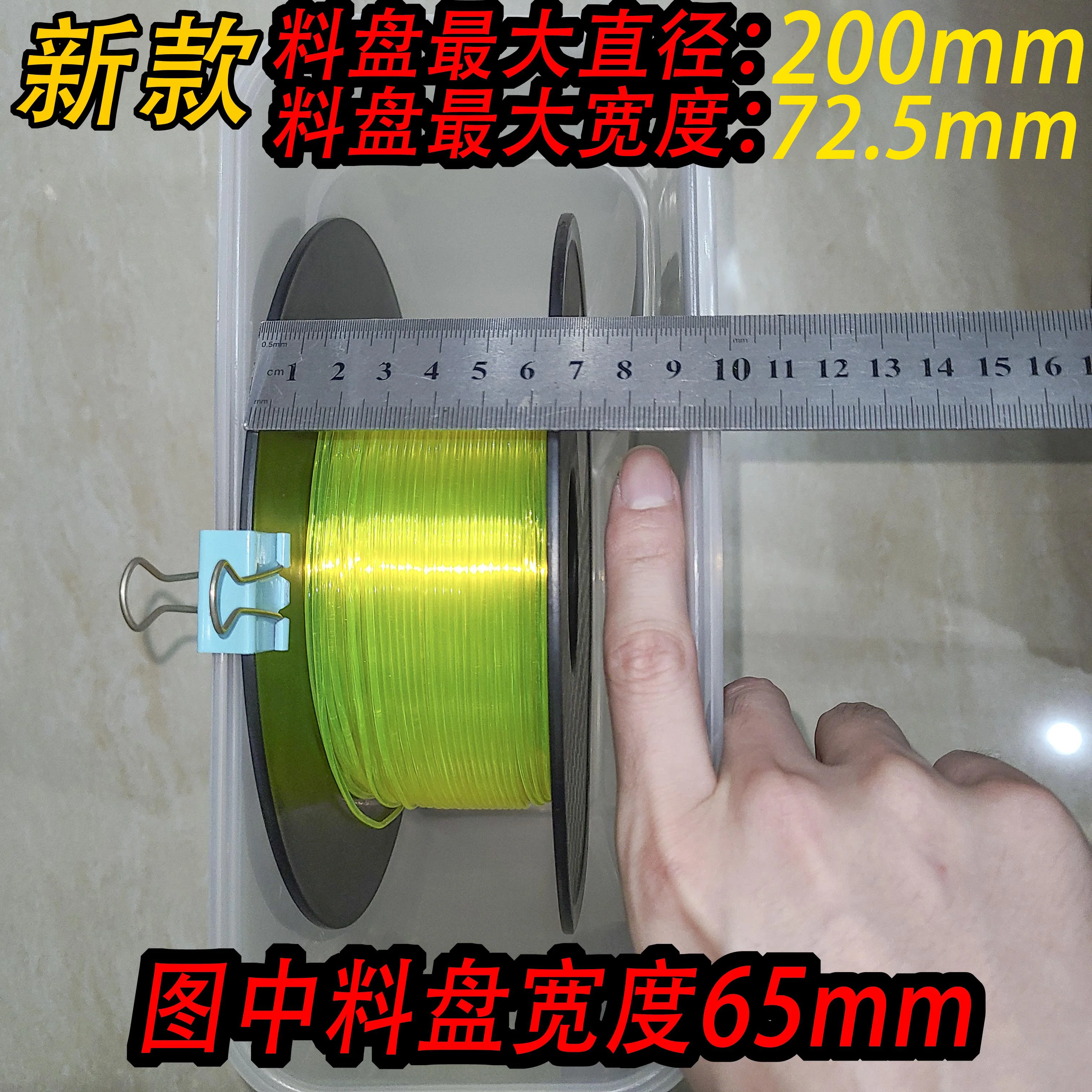 【PODTIG】3D printing consumables drying box, pla, abs, moisture-proof box