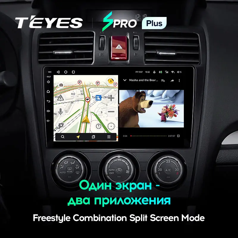 TEYES SPRO Plus Штатная магнитола For Субару Форестер 4 Subaru Forester SJ 2012 2015 Android 10 до 8 ЯДЕР +