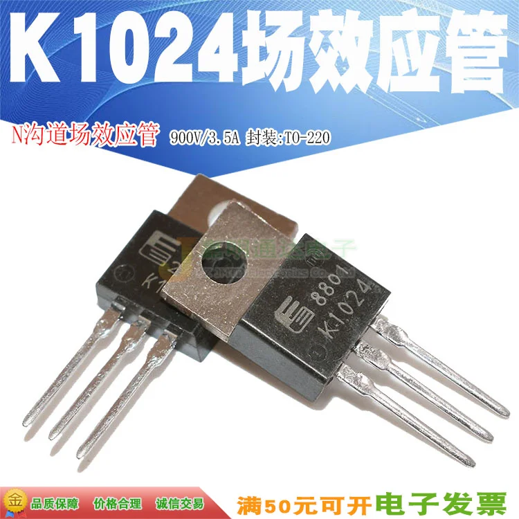 

Original New 5pcs/ 2SK1024 K1024 TO-220 900V 3.5A