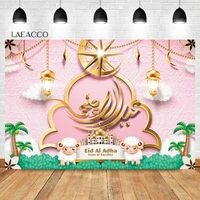 laeacco ramadan kareem cartoon goat mosque lantern pink background baby eid al adha customized portrait photographic backdrops