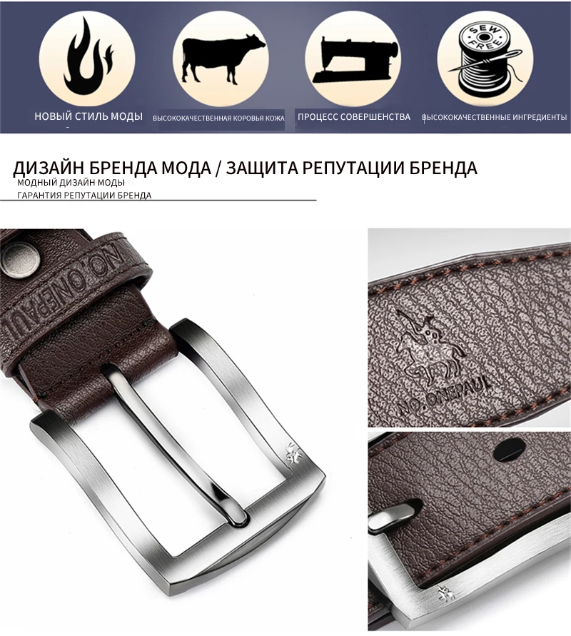 NO. ONEPAUL для мужчин, новая модная классическая, винтажная пряжка, мужской ремень, высокое качество, коровья кожа, натуральная кожа, роскошный ремень, мужские ремни