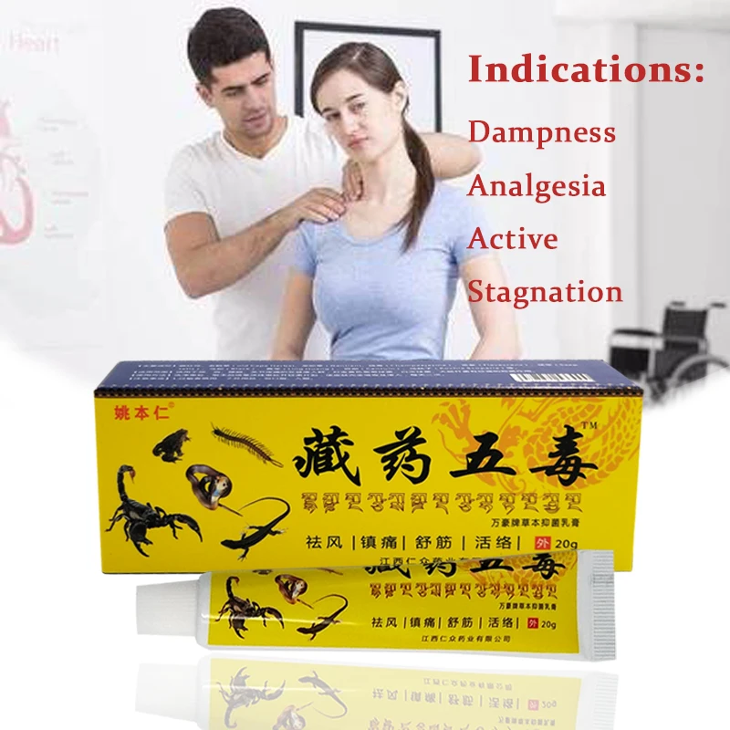 

5-10pcs Chinese Medicine Pain Relief Ointment 100% Original Herbal Cream Rheumatoid Arthritis Joint Muscle Rub Medical Plaster
