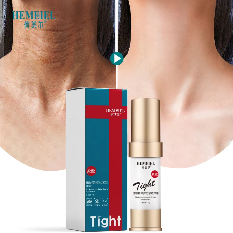 HEMEIEL крем для шеи против старения отбеливания ухода за кожей увлажняющий