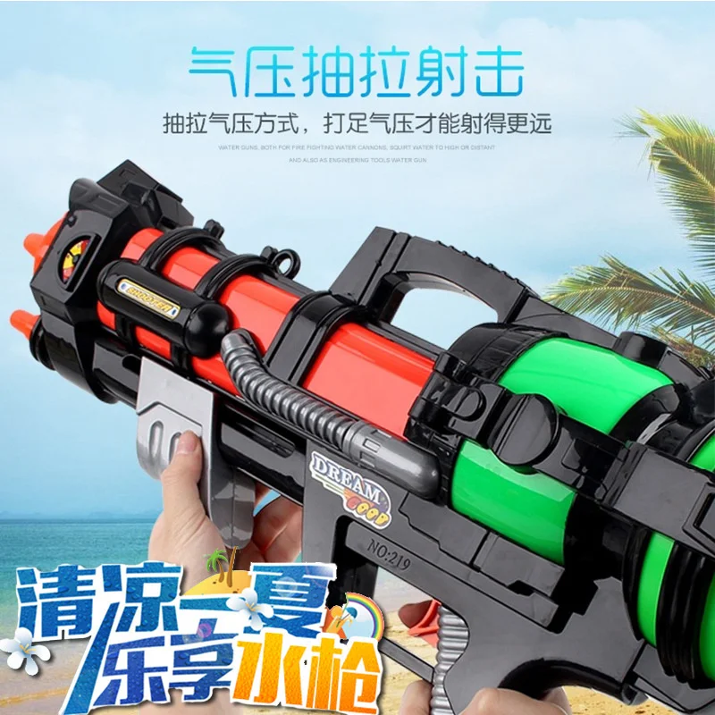 

Children's water gun bapa toys outdoor summer beach water gun toys