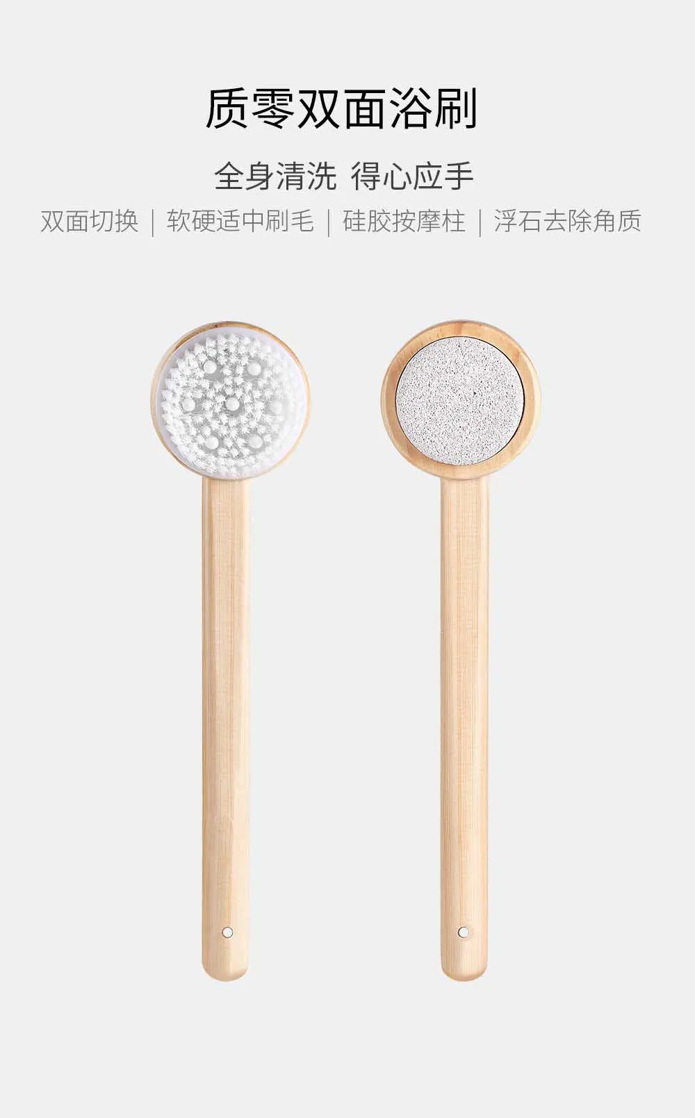 Xiaomi Mijia корпус ванны щетка для кожи с обеих сторон спа пемза Силиконовый массаж с длинной ручкой Душ аксессуары для ванной комнаты