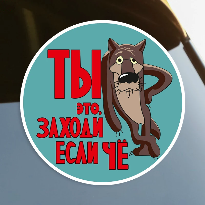 Ты Заходи Если Что Порно