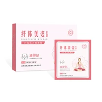 cn health herbal slimming beauty acupuncture point pressure stimulation patch weight loss paste 12 pieces 2boxes free shipping