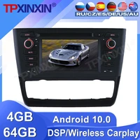 64g for bmw 1 series 2004 2005 2019 android car stereo radio tape recorder video multimedia player gps navigation hd screen