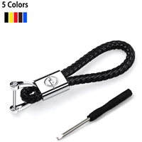 1pc hand woven car keychain detachable metal horseshoe buckle key chain for men high quality gift k393 for opel opc astra
