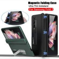 z fold 3 case magnetic adsorption matte hard phone cover for for samsung galaxy z fold 3 5g sm f926bds sm f926u kickstand cases
