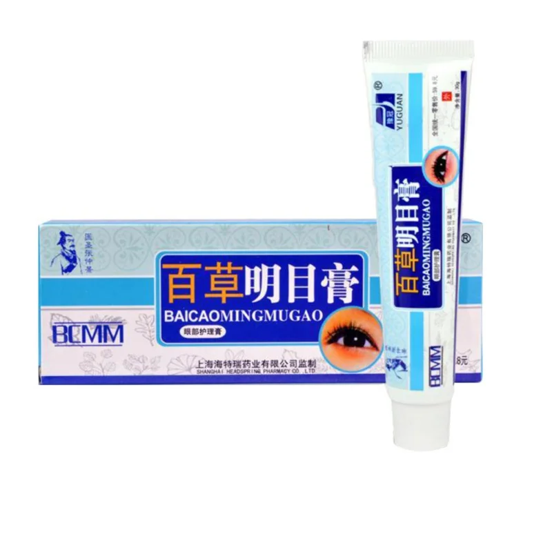 

Eye Beauty Chinese Herbal Medicine VE VC Effective Care Dry Relieve Eye Fatigue Improve Eyesight Eye Care Cream