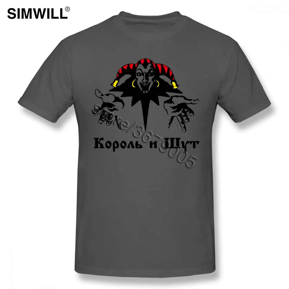 Футболка King And Jester русская группа Korol I Shut футболка мягкая хлопок мужские футболки