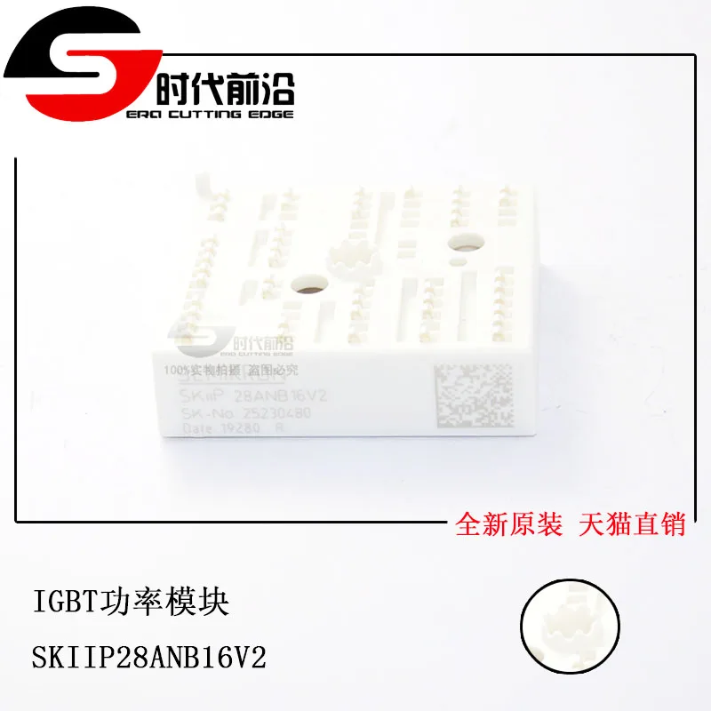 

SKIIP28ANB16V2 IGBT