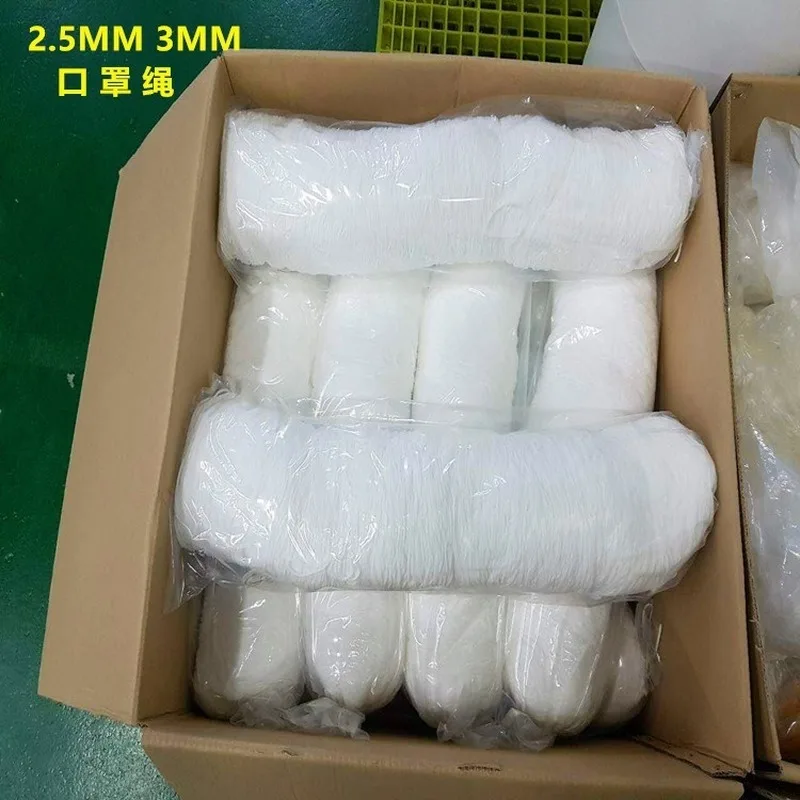 Плоская эластичная лента для шитья маски шириной около 400 ярдов и 3 мм | Дом сад