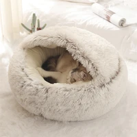 winter long plush warm cat dog beds round soft cat cave house pet beds for small dogs cats puppy pet nest 2 in 1 products