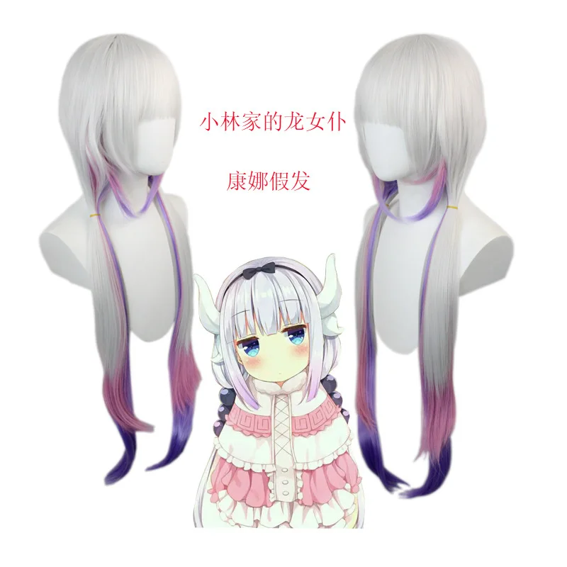 

Kobayashi-san Chi No Maid Dragon Kamui Kanna Wigs Gradient Cosplay Peluca Hair Harajuku