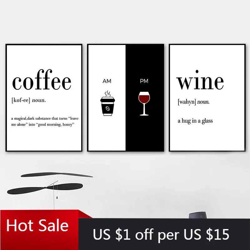 Черно белые минималистский Кофе вино Цитата художественные плакаты и принты