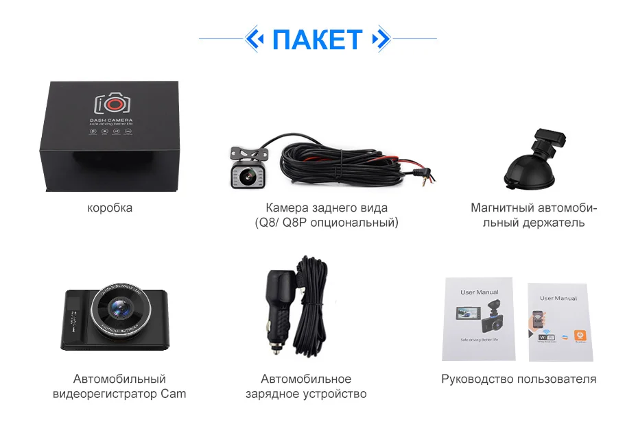 AWESAFE Q8 Автомобильная камера DVR видеорегистратор Видео привод рекордер Авто регистраторы full hd 1920x1080 ночное видение