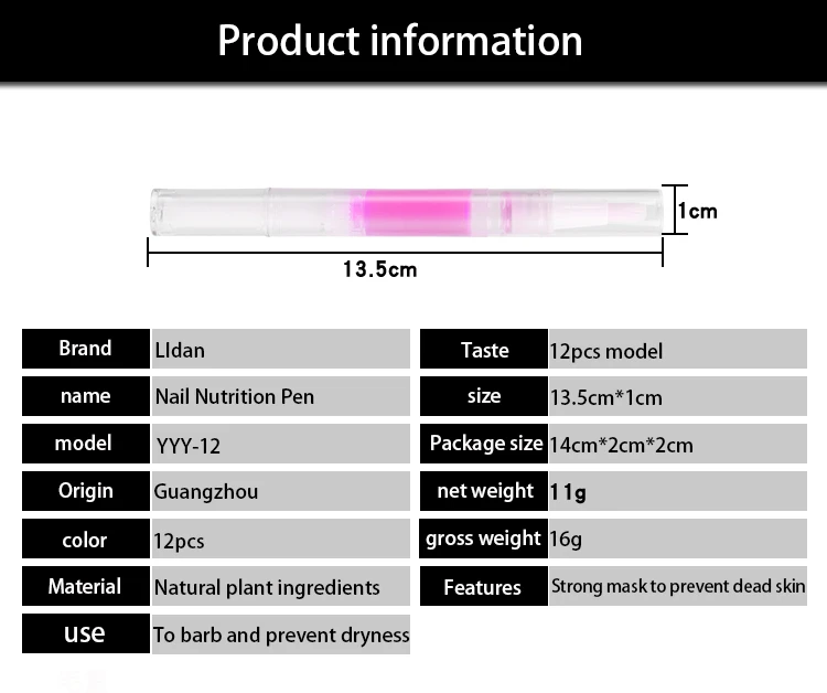 Питательная ручка для кутикулы 5 мл защита масляный омолаживатель смягчитель