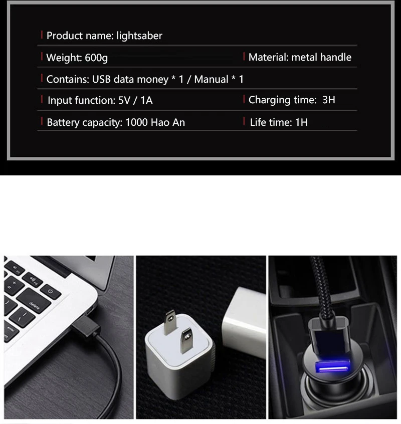 Световой меч игрушка металлическая ручка сабля лазерный световой год