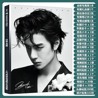2021 wang yibo photobook support gift package to send signature high definition poster card sticker postcard sticker book