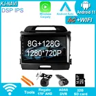 Автомагнитола 8 + 128 ГБ DSP Android 11 для KIA Sportage 3 2010-2016, мультимедийный видеоплеер для CARPLAY с GPS-навигацией