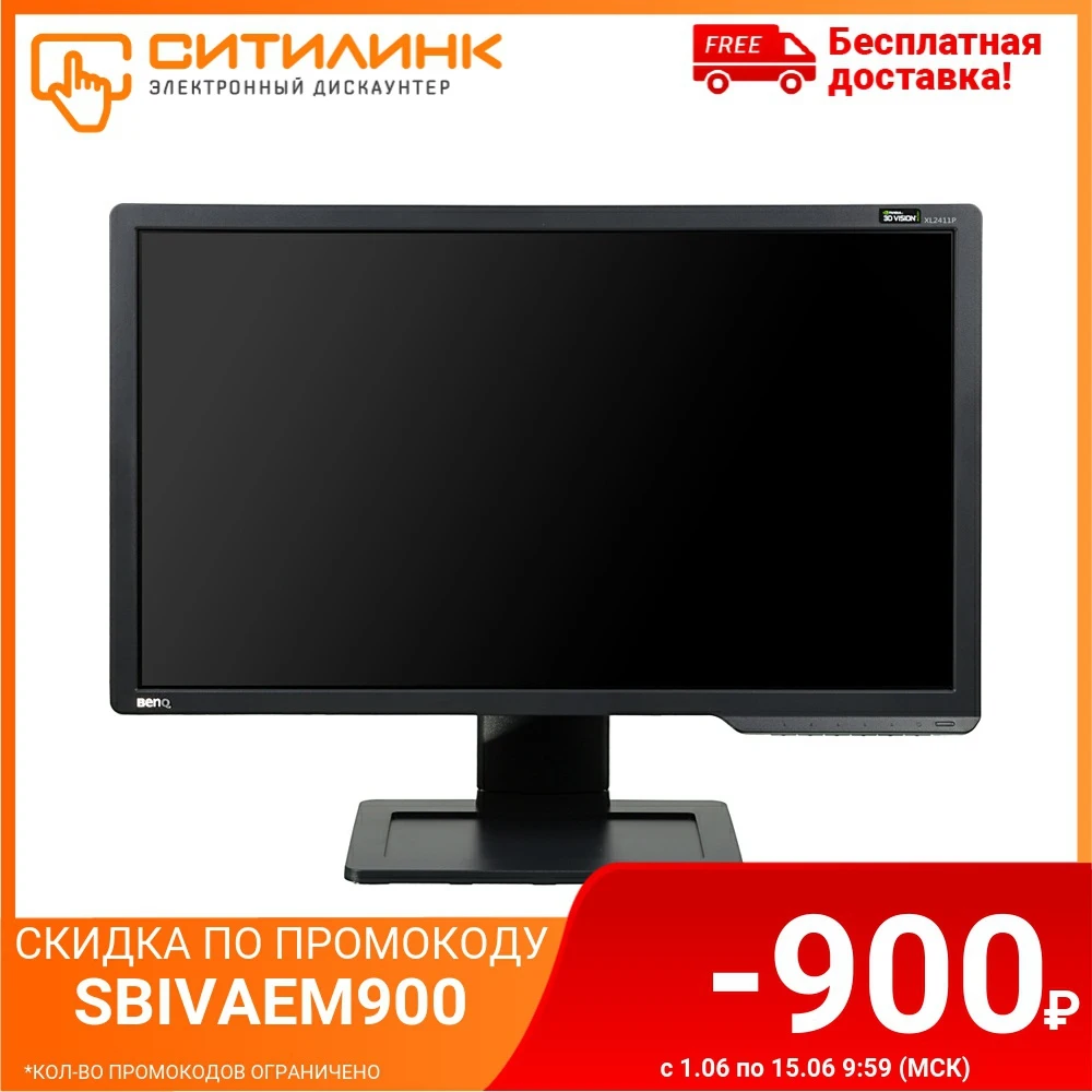 Монитор игровой BENQ Zowie XL2411P 24&quot серый|Мониторы| |