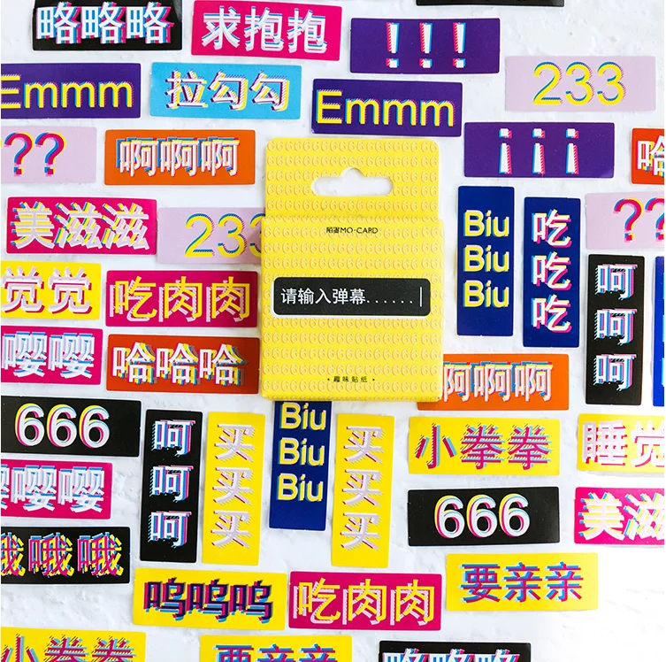 

Lovely word decorative sticker(1pack=46pieces)