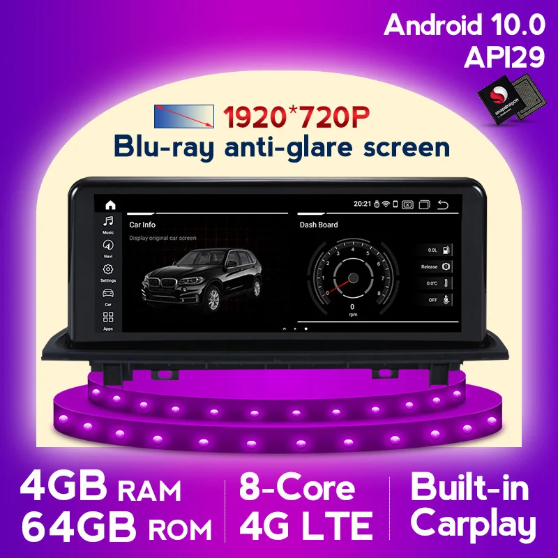 

4G LTE MSM8953 8 ядер Android10 автомобильный мультимедийный плеер для BMW X1 F48 2016 2017 NBT встроенный carplay DSP 4G LTE WiFi радио navi