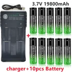 Новинка 2021, 18650, 3,7 в, 19800 мАч, перезаряжаемая батарея, аккумулятор для фонарика + 1 зарядное устройство + бесплатная доставка