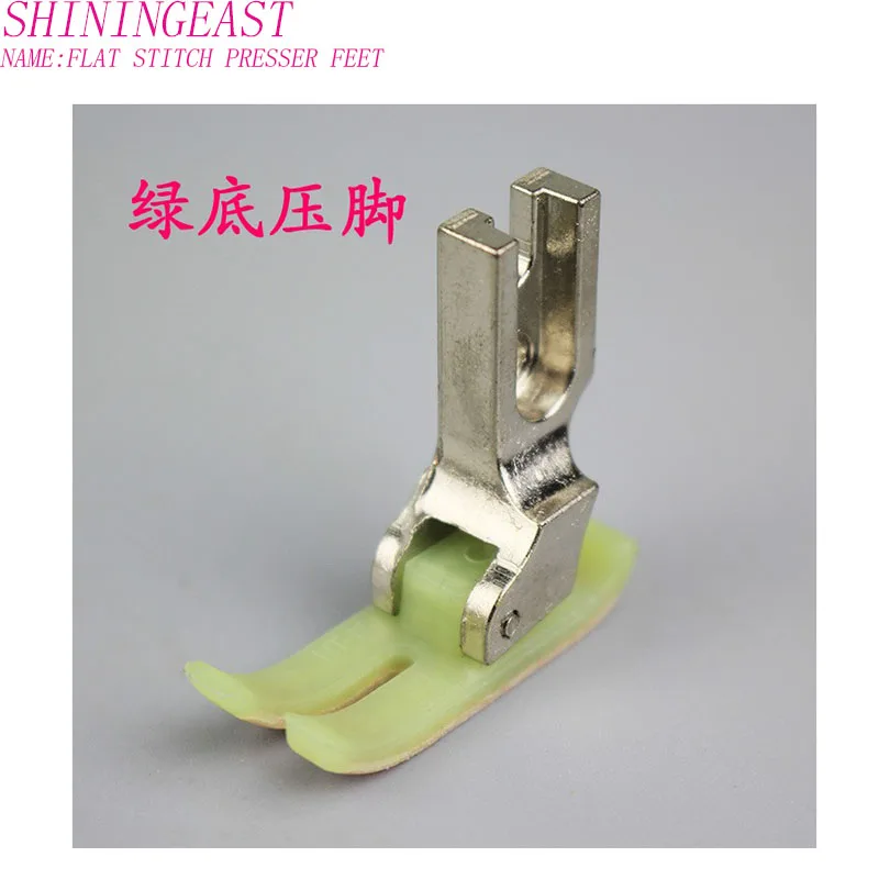 Плоская пластиковая лапка для шитья прижимная бытовая швейная машина швейные
