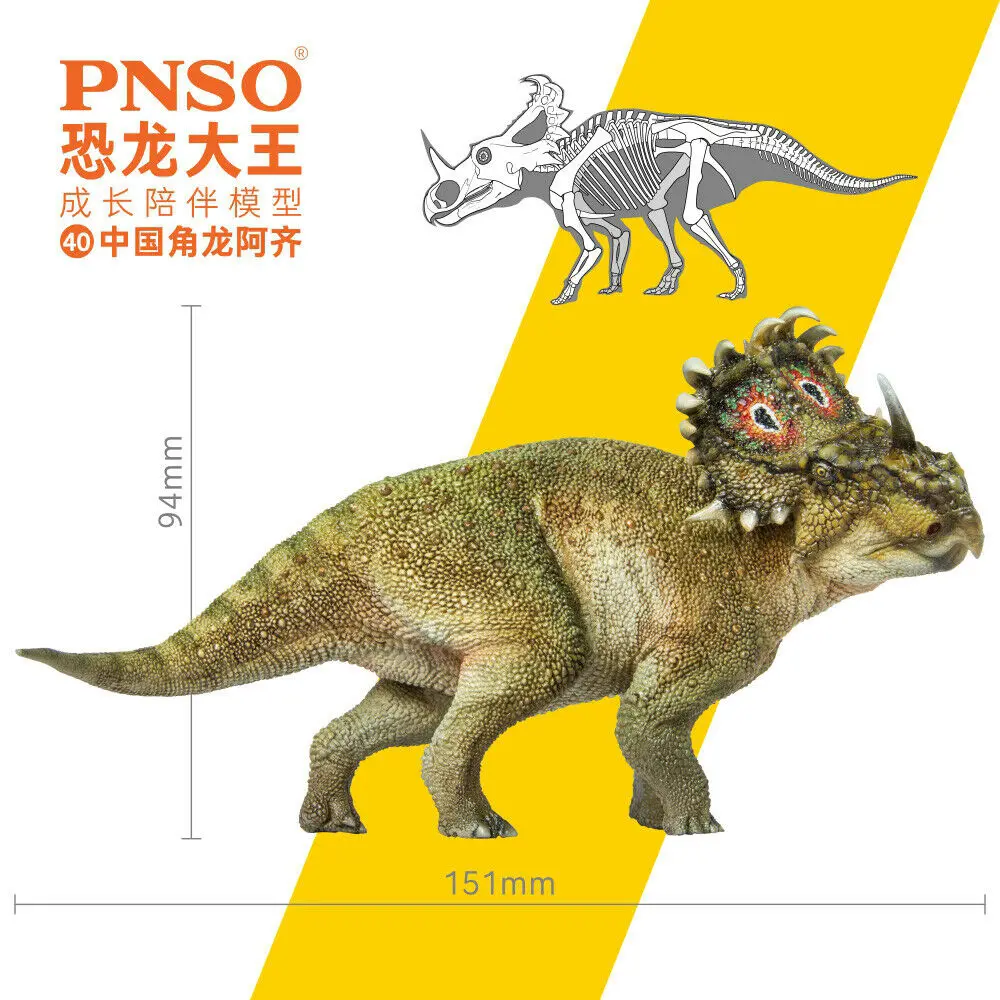 Фигурка PNSO Sinoceratops, модель Ceratopsidae, коллекционер динозавров, животное для взрослых и детей, детская модель, Рождественский подарок на день рождения