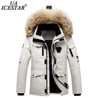 Мужской зимний пуховик с меховым воротником и защитой от ветра