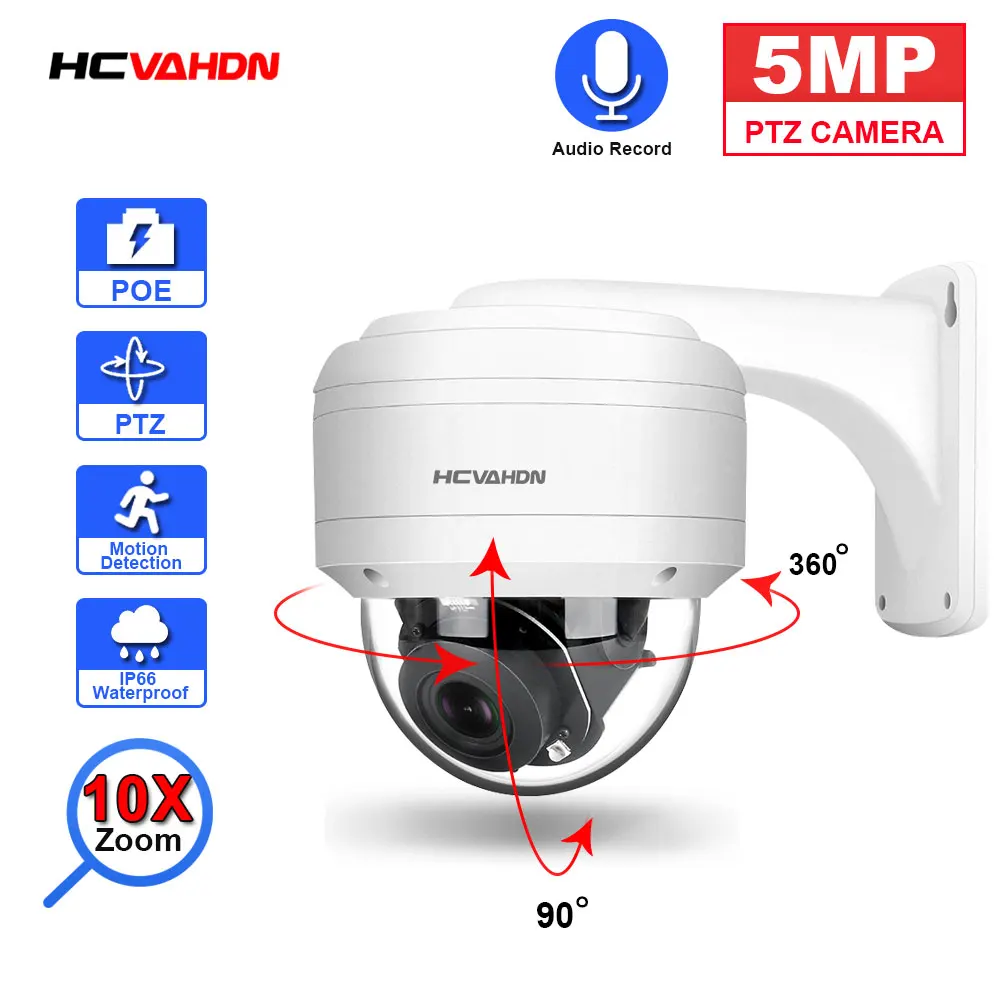 

IP-камера видеонаблюдения ПНН, 5 Мп, 10X оптический зум, H.265, POE, 5 Мп