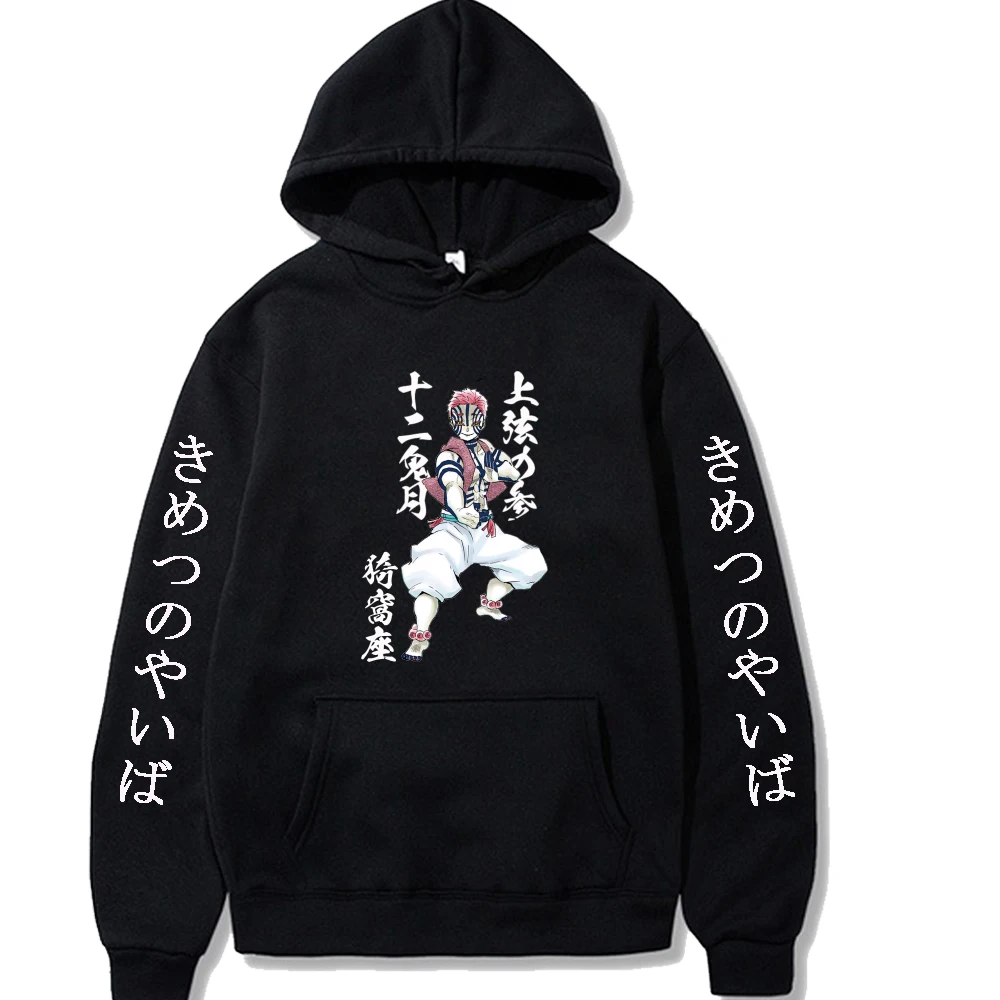 

Demon Slayer Anime Hoodie Unisex Pullovers Tops Long Sleeves Loose and Fit