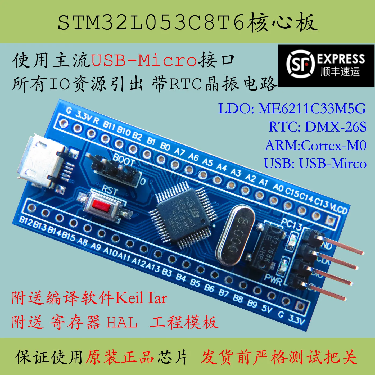 Макетная плата с ЖК-дисплеем Stm32l053c8t6 минимальная система низкое