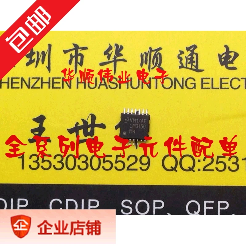 

5pieces LM3150MH 6-42VTPS40057PWPR