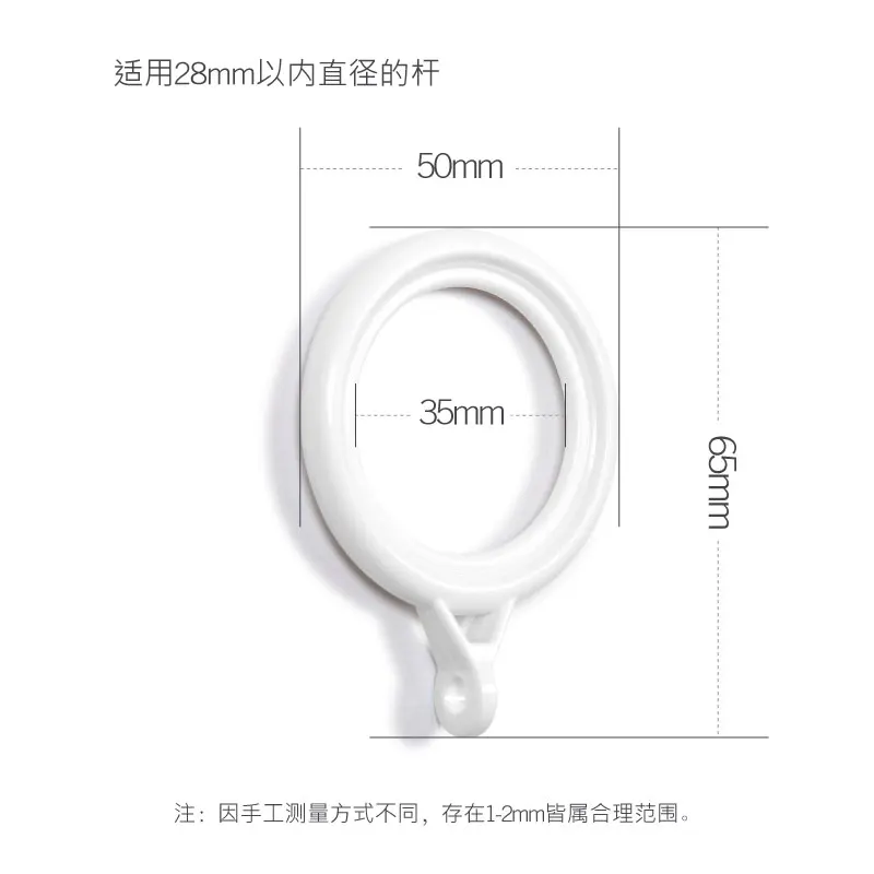 10 штук Кольца для вешалки для ванной комнаты с карнизом для штор с крючками для драпировки Верхний Римский крючок для шторы на штанге.