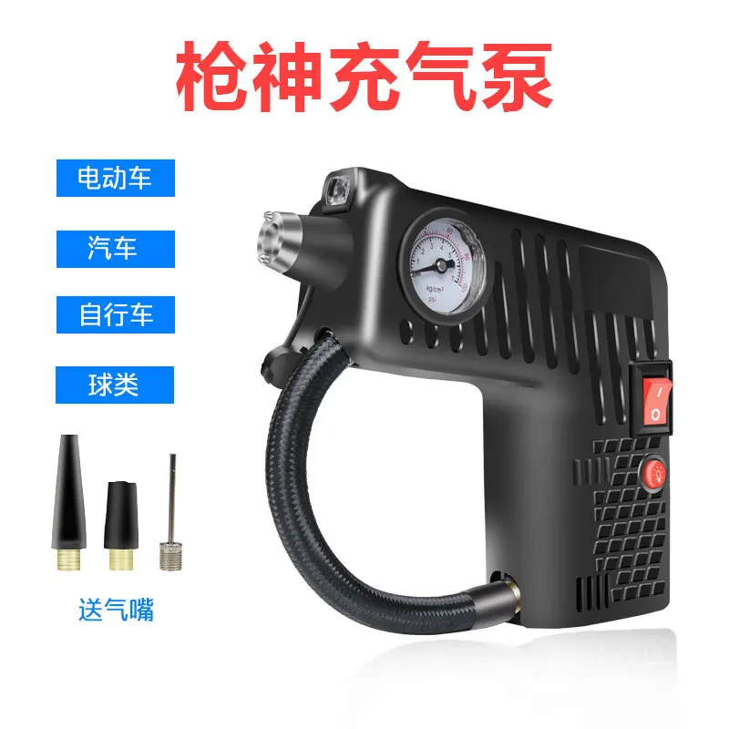 Автомобильный многофункциональный автомобильный надувной насос длиной 3 метра