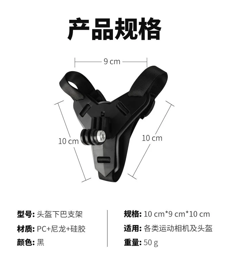 Аксессуары для Gopro Hero 98765 мотоциклетный шлем передний подбородок фиксированный