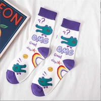 new knitted bear crocodile socks trend harajuku ins animal socks korean version of kawaii womens socks