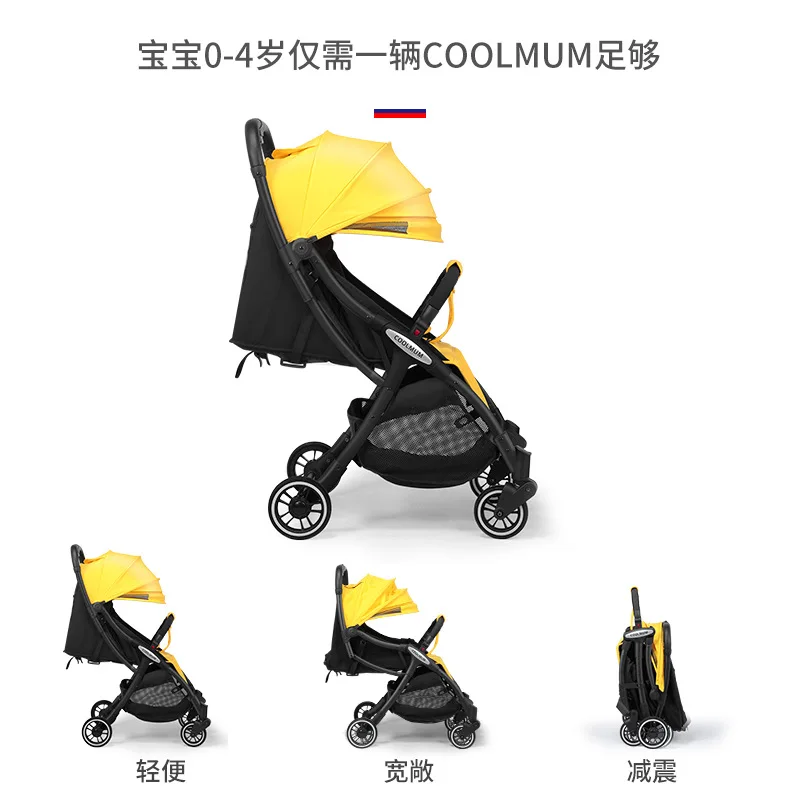 coolmum baby stroller is light and one-key to collect the newborn baby can sit and lie down stroller