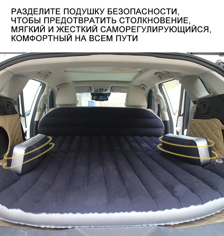 Внедорожник Универсальный задний отсек автомобиль путешествия надувной матрас автомобильная кровать завод