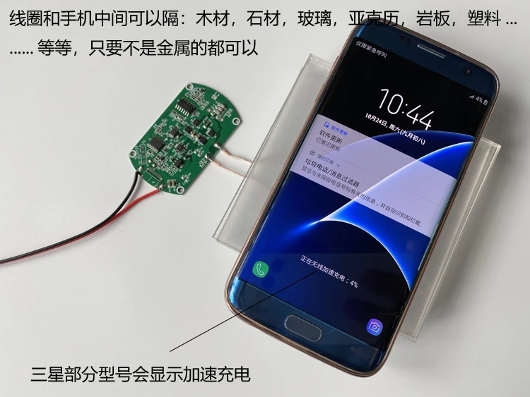 

30mm Long-distance High-power Fast Charging Wireless Charging Module Coil