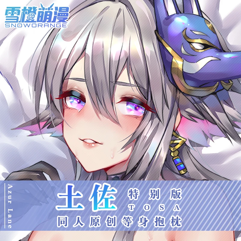 Аниме игра Азур Лейн тосанокуни Сексуальная дакимакура обнимающая подушка для