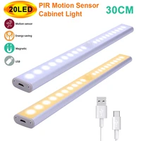 30cm usb pir motion sensor led wall light 20leds rechargeable magnetic cabinet lamp indoor portable closet bedroom lighting