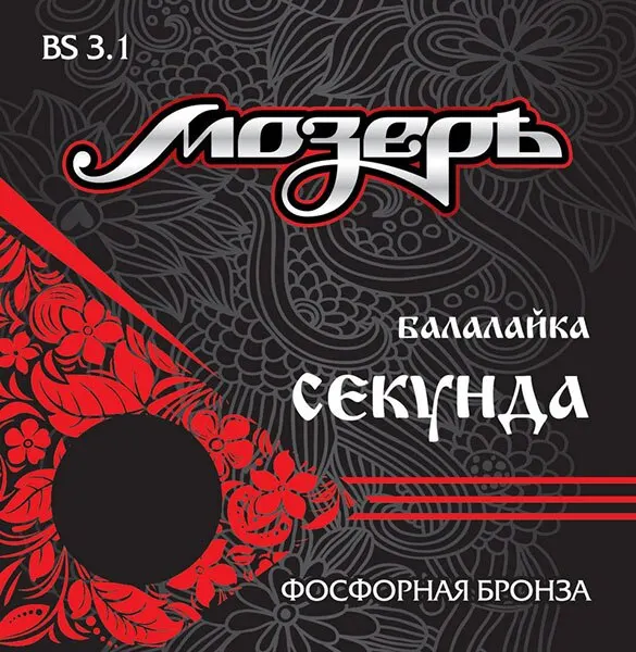 Bs3.1 set of strings for balalaika second phosphorous bronze Mozer | Спорт и развлечения