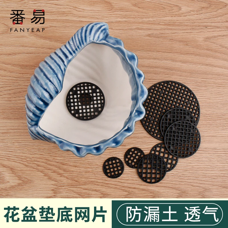

Plastic Flower Pot Mesh Pad Bottom Grid Mat Prevent Soil Loss Leak-proof Pad Anti-corrosion Breathable Net